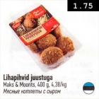Lihapihvid juustuga