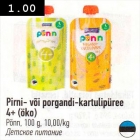 Allahindlus - Pirni- või porgandi-kartulipüree 4+ (öko)