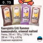 Koorejäätis Eriti rammus koonusvahvlis, erinevad maitsed