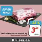Магазин:Hüper Rimi, Rimi, Mini Rimi,Скидка:Свиной шейный карбонад
