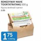 Магазин:Maksimarket, Konsum, AjaO,Скидка:Крупа зеленой гречки