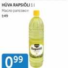 Магазин:Maksimarket, Konsum, AjaO,Скидка:Масло рапсовое