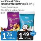 Конфеты с марципаном