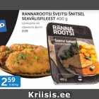 Магазин:Maksimarket, Konsum,Скидка:Шницель