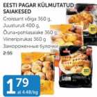 Магазин:Maksimarket, Konsum,Скидка:Булочки