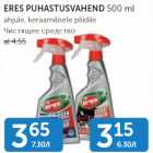 Магазин:Maksimarket, Konsum,Скидка:Чистящее средство