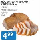 Магазин:Maksimarket, Konsum,Скидка:Мясо с бедрышка курицы