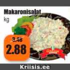Паста салат кг