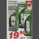 Allahindlus - Säästupirn Eco Broghts
