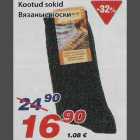 Магазин:Maxima,Скидка:Вязаные носки
