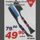 Kraabits harjaga