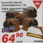Kooresefiir küpsisel šokolaadiglasuuris