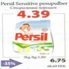 Persil Sensitive pesupulber
