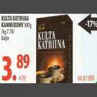 Kulta Katriina kannukohv