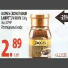 Jacobs Cronat Gold lahustuv kohv