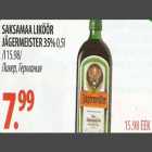 Alkohol - Saksamaa liköör Jägermeister