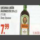 Saksamaa liköör Jägermeister