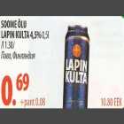 Alkohol - Soome õlu Lapin Kulta