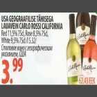 Alkohol - USA lauavein Carlo Rossi California