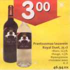 Alkohol - Prantsusmaa lauavein Royal Duet