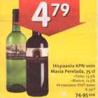 Alkohol - Hispaania KPN vein Masia Perelada