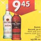 Alkohol - Rumm Bacardi