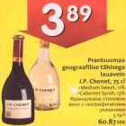 Alkohol - Prantsusmaa lauavein J.P.Chenet