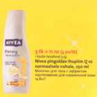 Магазин:Hüper Rimi, Rimi,Скидка:Молочко для тела с эффектом подтягивания для нормальной кожи