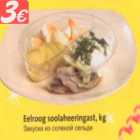Eelroog soolaheeringast