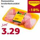 Магазин:Comarket,Скидка:Куриные ножки