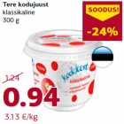 Магазин:Comarket,Скидка:Творог Tere