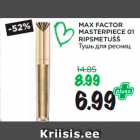 Магазин:Maksimarket, Konsum,Скидка:Тушь для ресниц