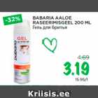 Магазин:Maksimarket, Konsum,Скидка:Гель для бритья