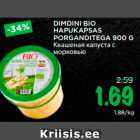 Магазин:Maksimarket, Konsum,Скидка:Kвашеная капуста с
морковью