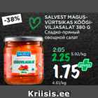 Магазин:Maksimarket, Konsum,Скидка:Сладко-пряный
овощной салат