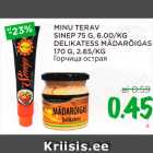 Магазин:Maksimarket, Konsum,Скидка:Горчица острая