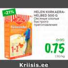 Магазин:Maksimarket, Konsum,Скидка:Овсяные хлопья
быстрого
приготовления
