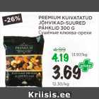 Магазин:Maksimarket, Konsum,Скидка:Сушёные клюква-орехи