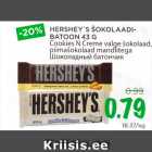 Магазин:Maksimarket, Konsum,Скидка:Шоколадный батончик