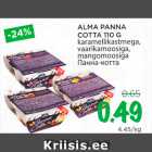 Магазин:Maksimarket, Konsum,Скидка:Панна-котта