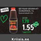 Магазин:Maksimarket, Konsum, AjaO,Скидка:Гранатовый сок
