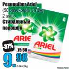 Allahindlus - Pesupulber Ariel 