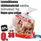 Allahindlus - Lemmiklooma
söödamaterjal