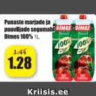 Магазин:Grossi,Скидка:Смесь сока красных ягод и фруктов
Dimes 100% 1 л