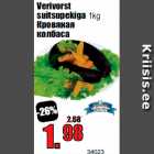 Магазин:Grossi,Скидка:Кровяная
колбаса