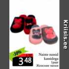 Naiste sussid kassidega 1 paar