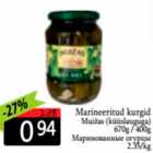 Маринованные огурцы