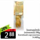 Juustupalmik