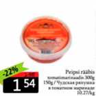 Allahindlus - Peipsi rääbis tomatimarinaadis 300 g / 150 g