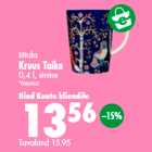 Allahindlus - Iittala Kruus Taika 0,4 l, sinine